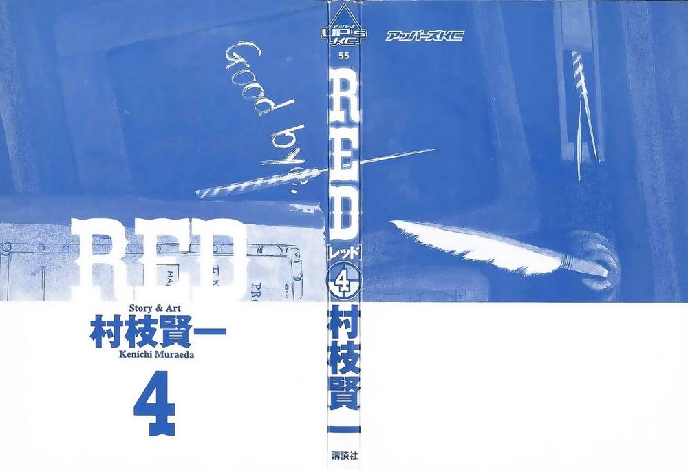 Red Living On The Edge Chapter 24 - 3