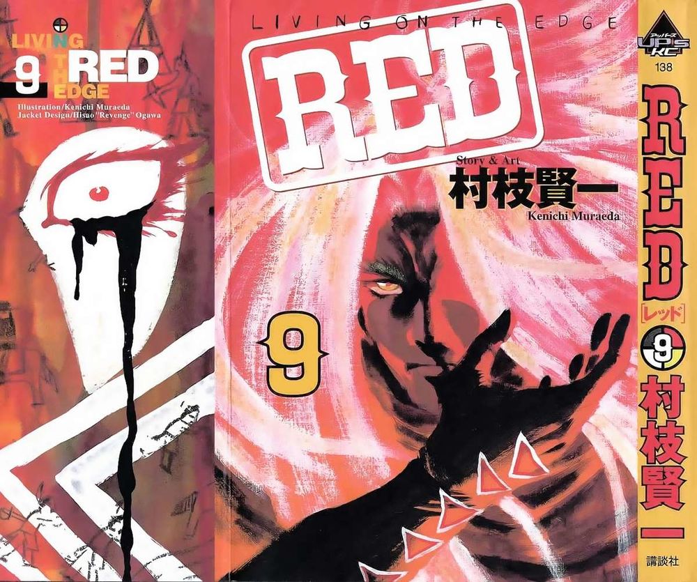 Red Living On The Edge Chapter 66 - 1