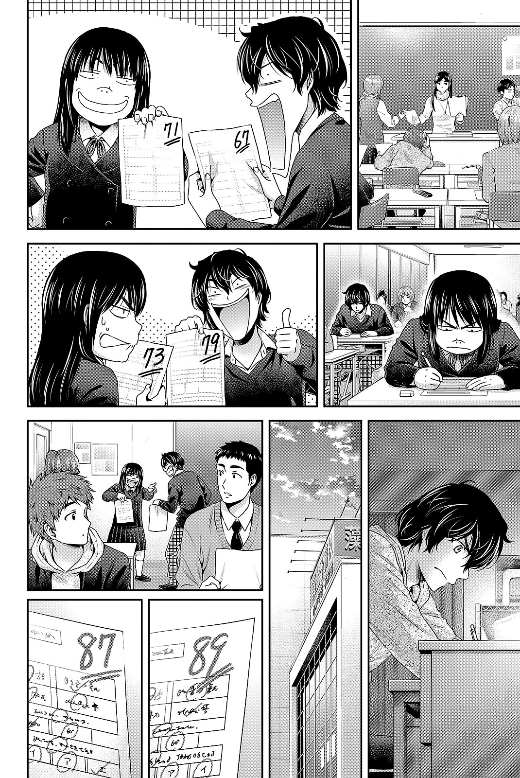 Bạn Gái Chung Nhà Chapter 121 - 6
