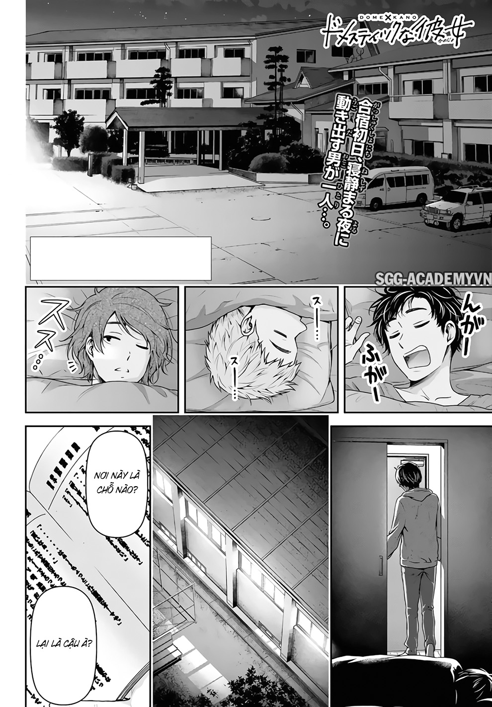 Bạn Gái Chung Nhà Chapter 151 - 5