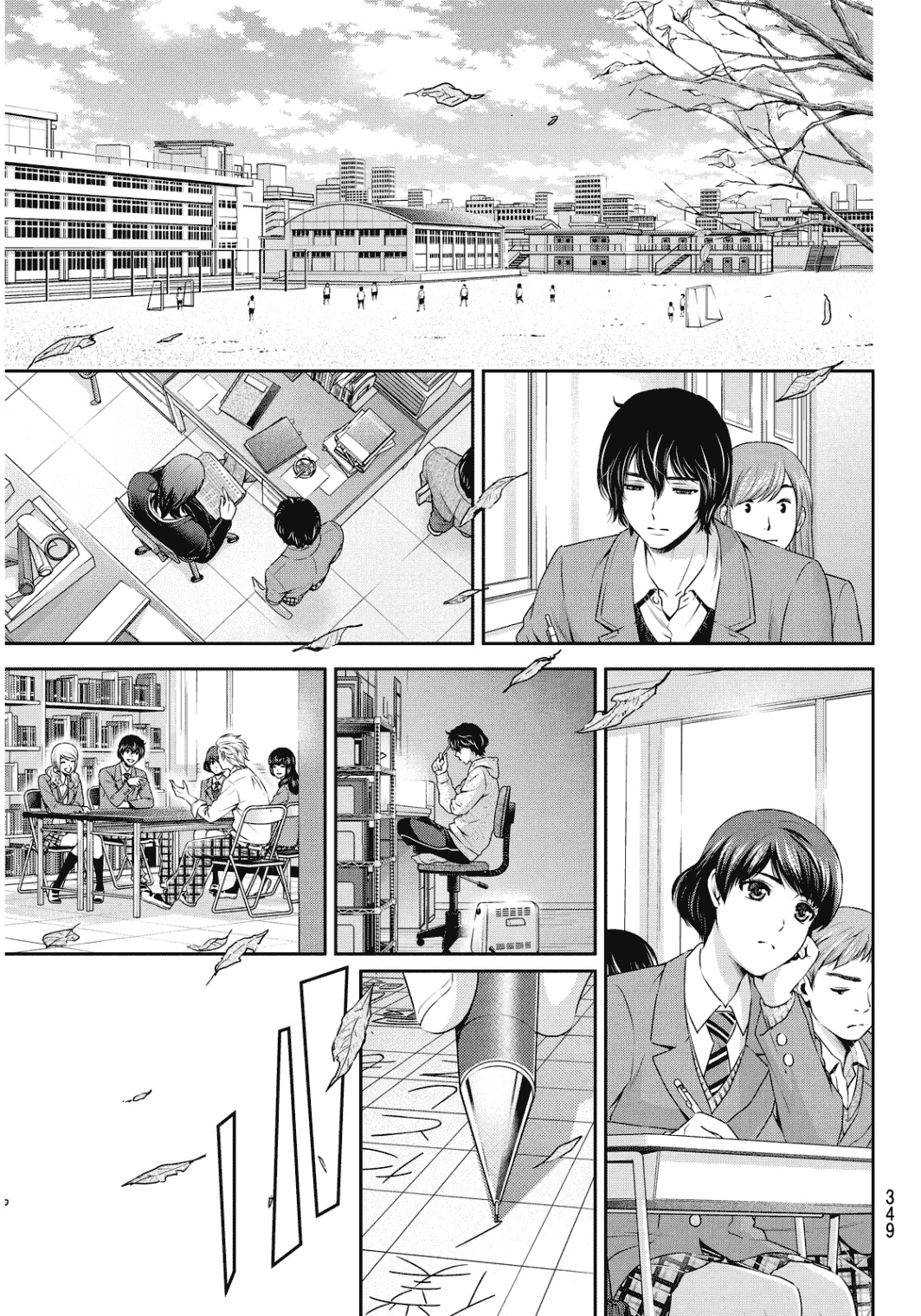 Bạn Gái Chung Nhà Chapter 69 - 15