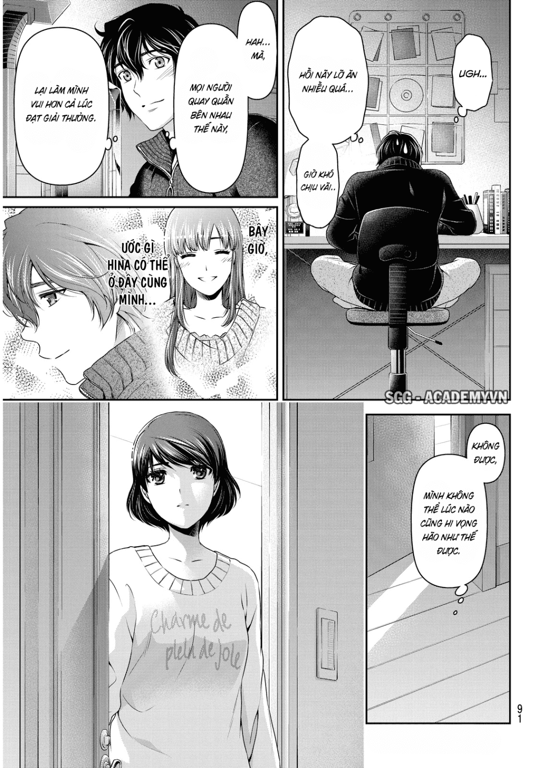 Bạn Gái Chung Nhà Chapter 71 - 16