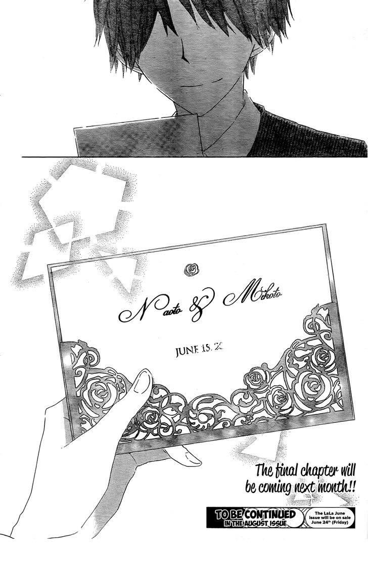 Last Game Chapter 55 - 37