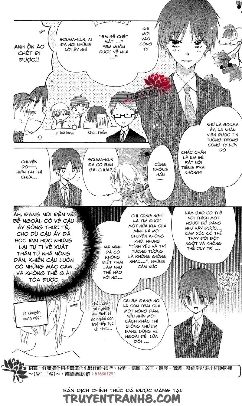 Last Game Chapter 56 - 11