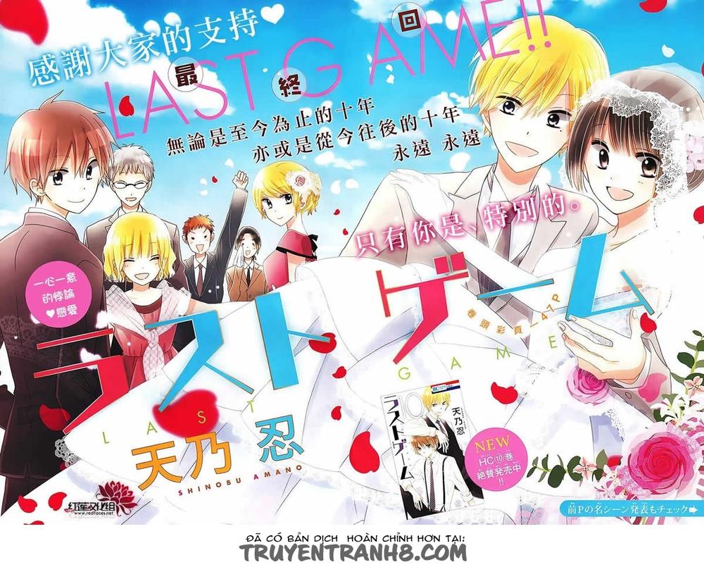 Last Game Chapter 56 - 4