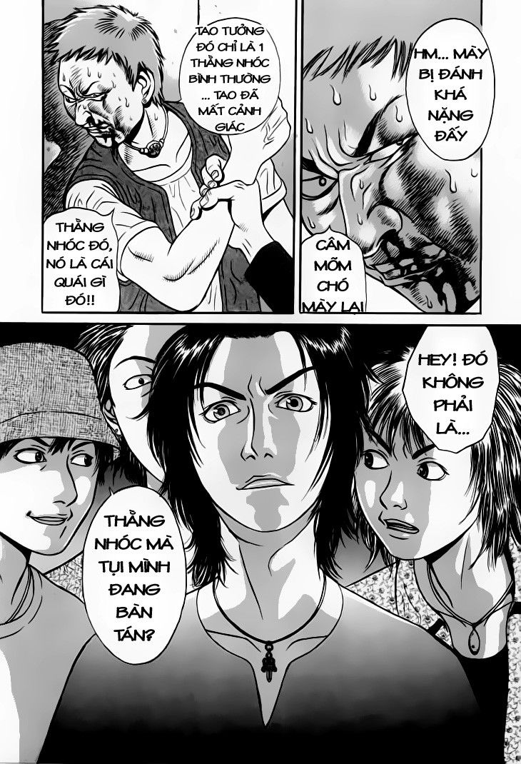 Holyland Chapter 1 - 20