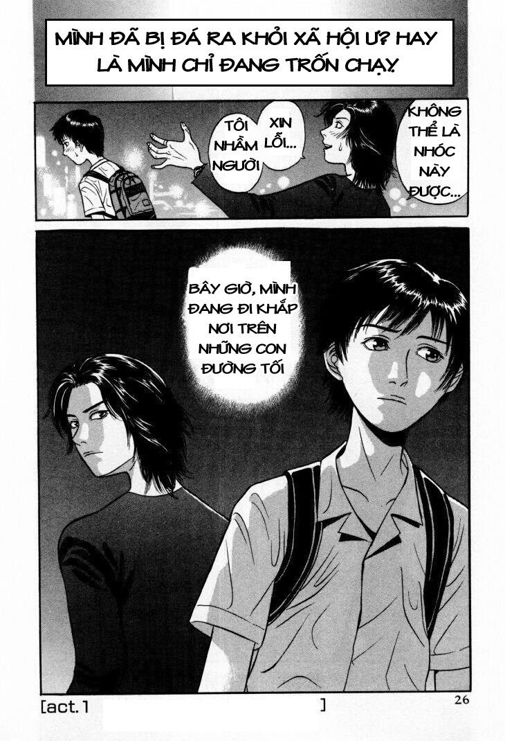 Holyland Chapter 1 - 25