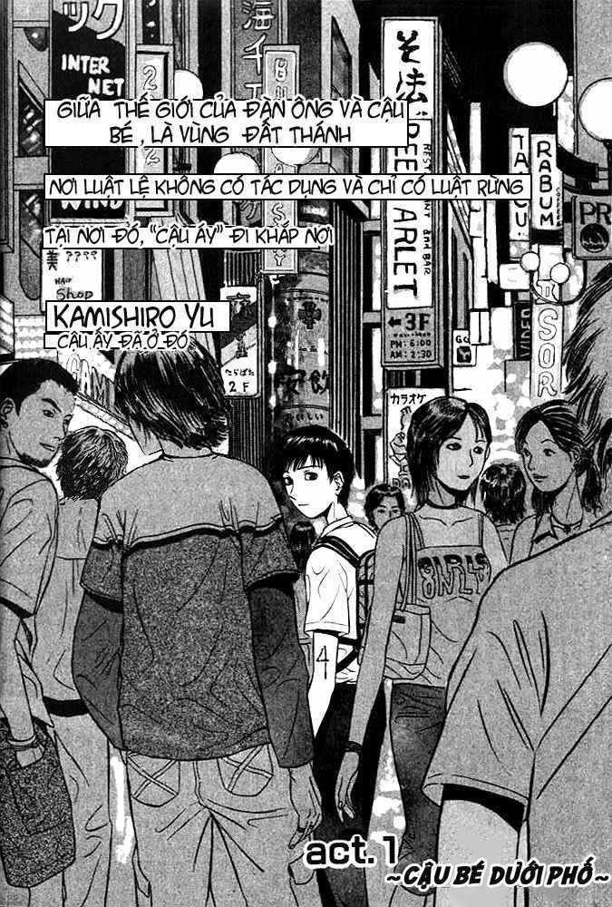 Holyland Chapter 1 - 4