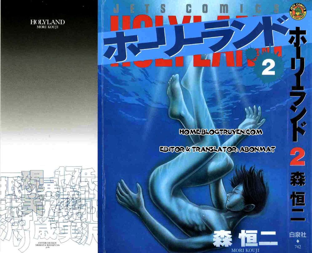 Holyland Chapter 11 - 1