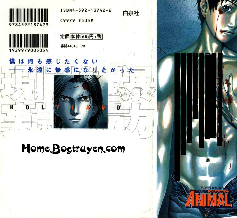 Holyland Chapter 11 - 2