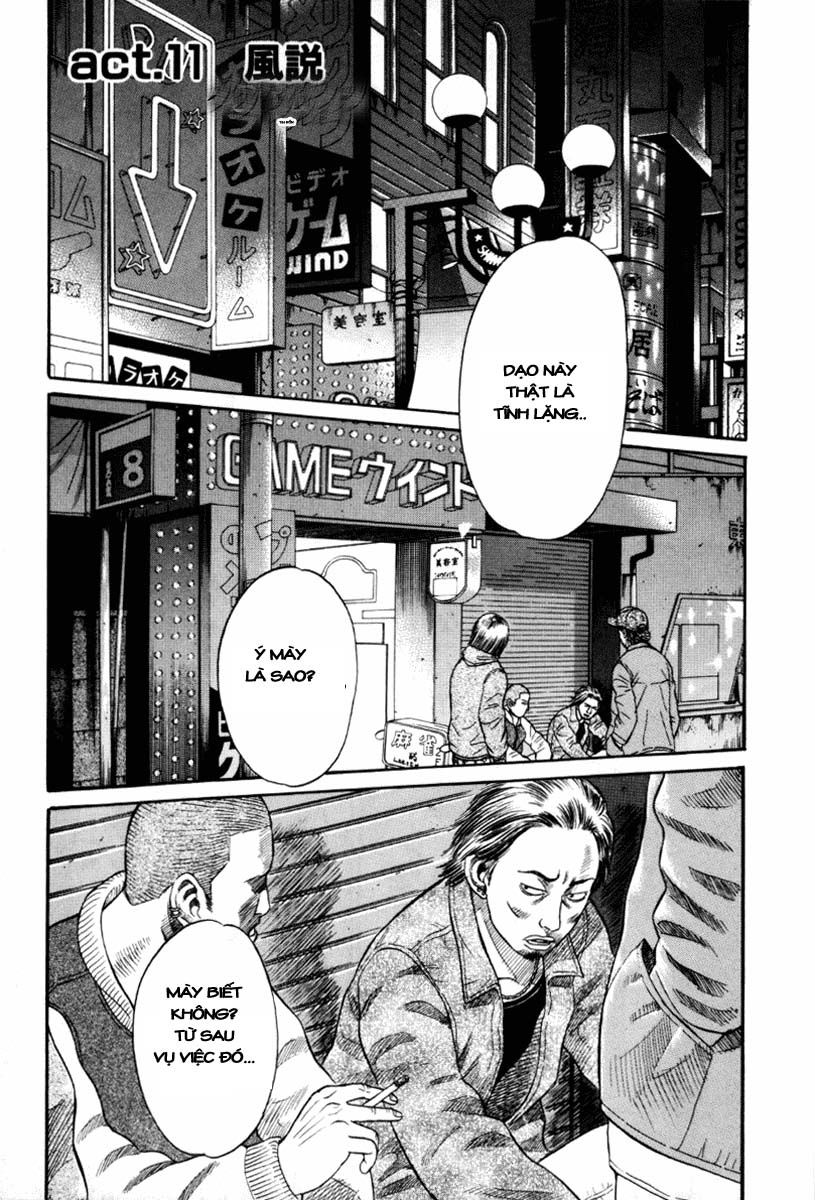 Holyland Chapter 11 - 7