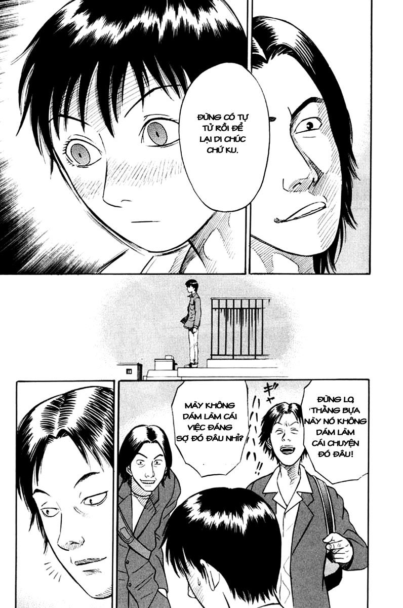 Holyland Chapter 14 - 12