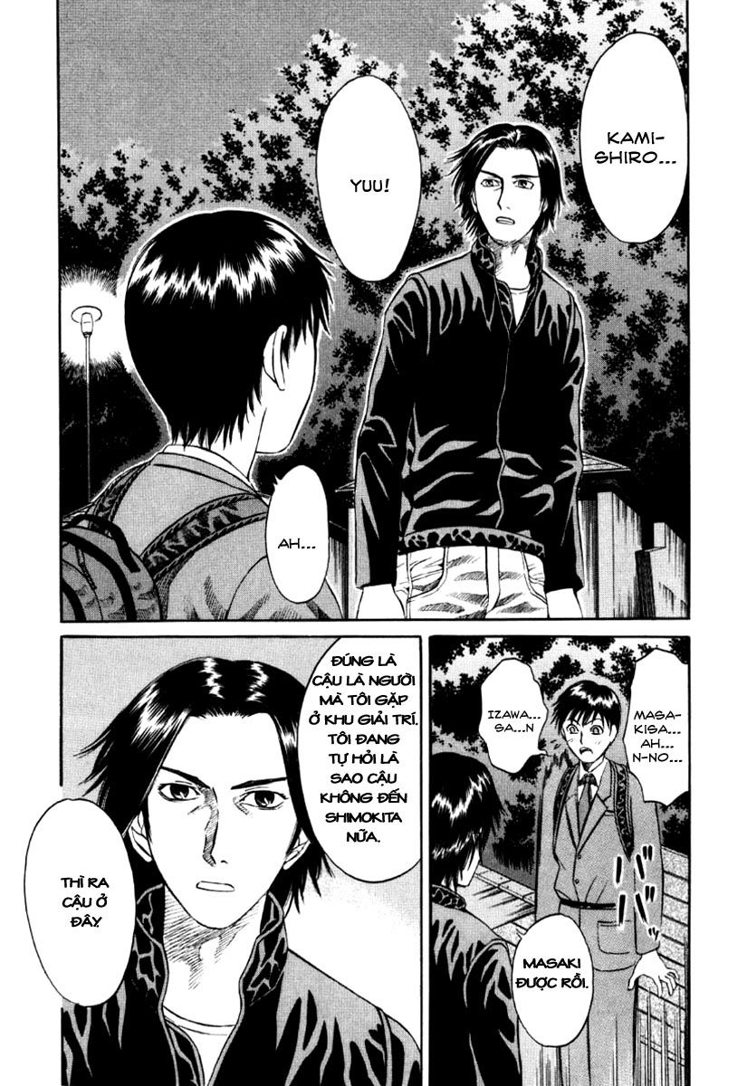 Holyland Chapter 15 - 11