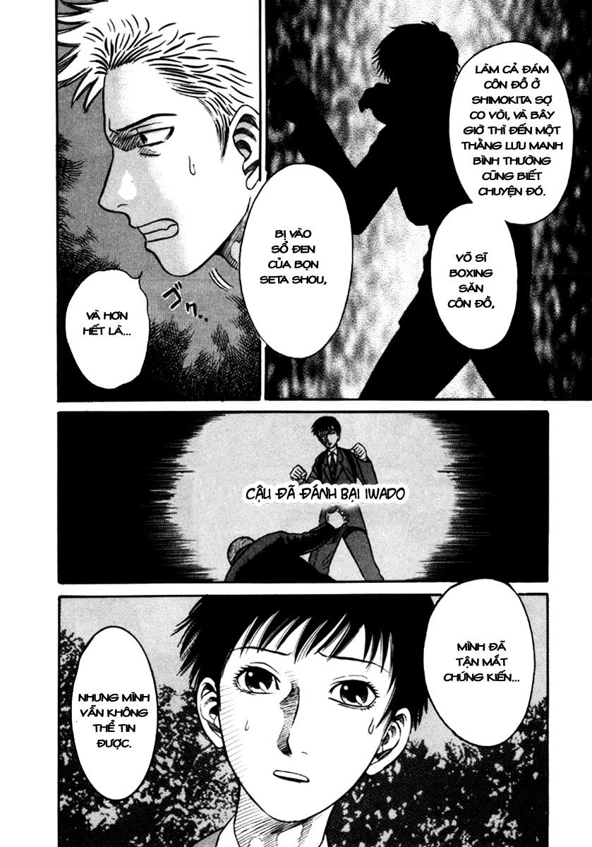 Holyland Chapter 15 - 4