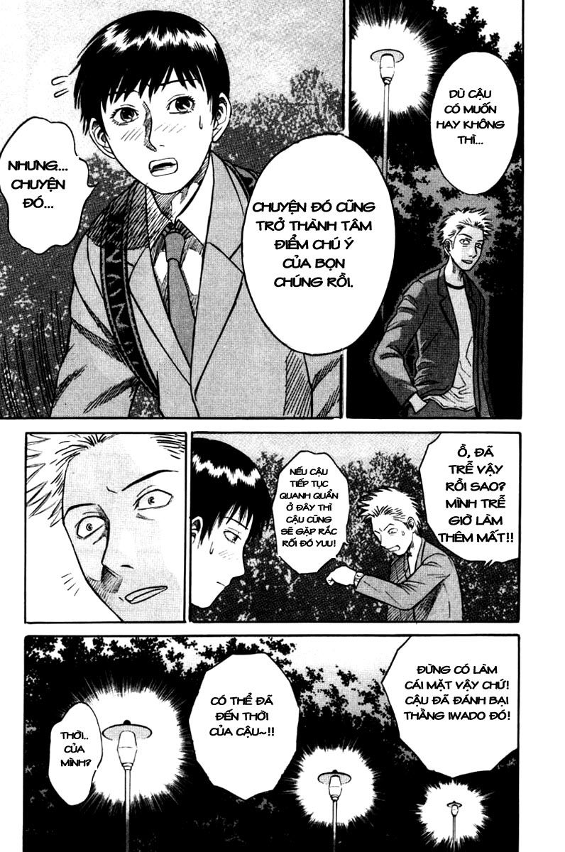 Holyland Chapter 15 - 7