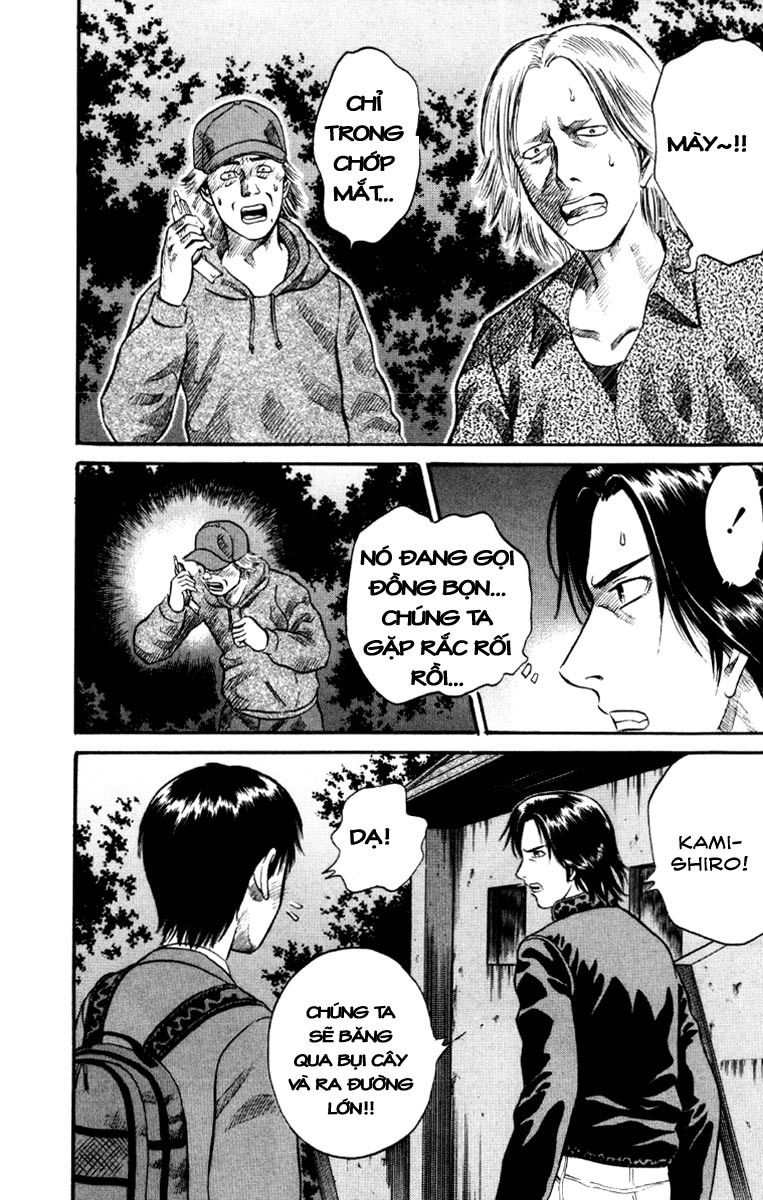 Holyland Chapter 16 - 14