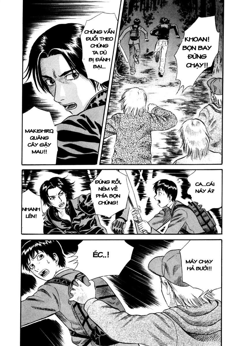 Holyland Chapter 16 - 16