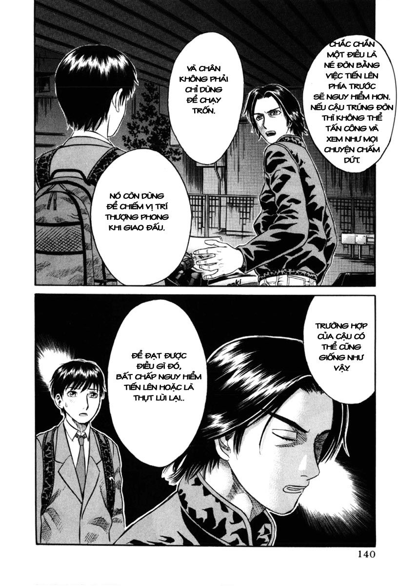 Holyland Chapter 17 - 17