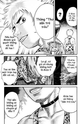 Holyland Chapter 20 - 18