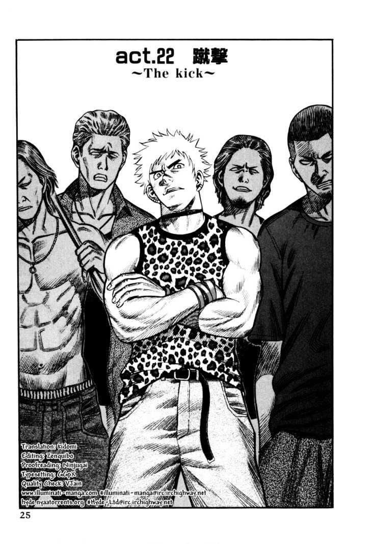 Holyland Chapter 22 - 1