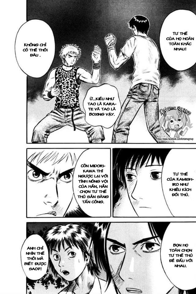 Holyland Chapter 22 - 7