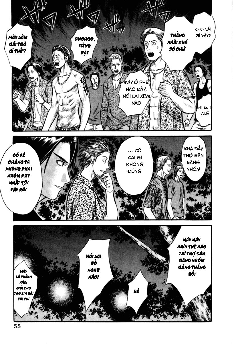 Holyland Chapter 23 - 11