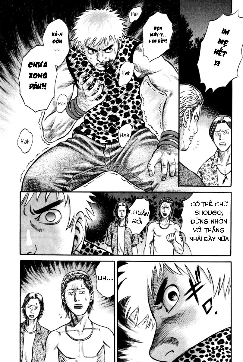 Holyland Chapter 23 - 12