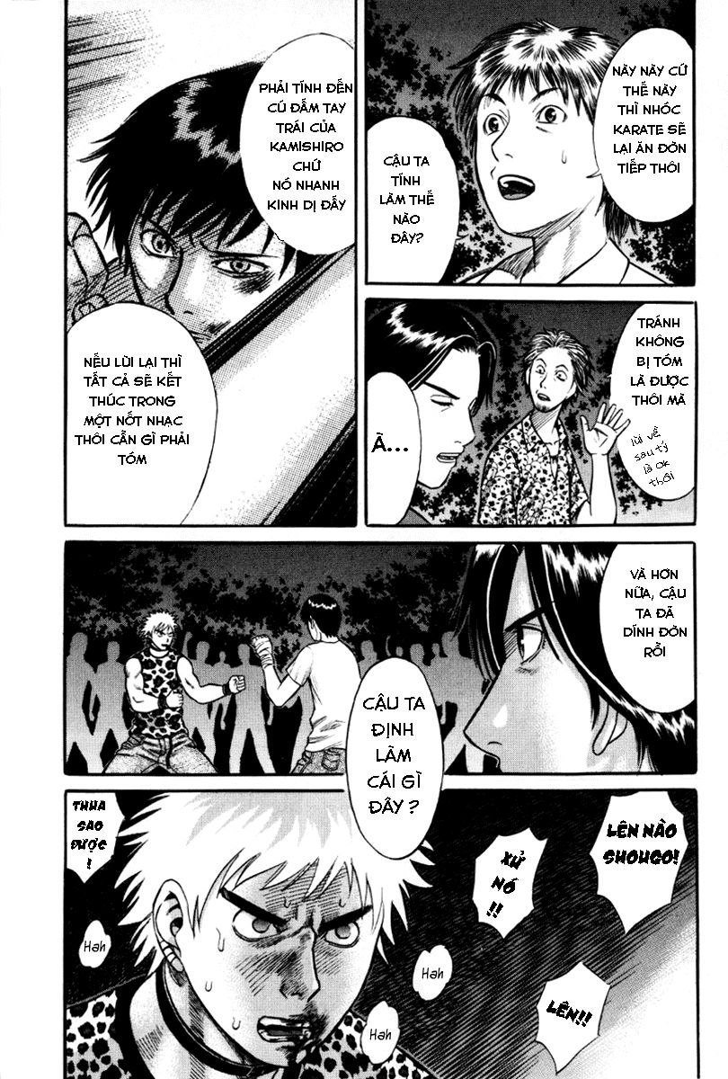 Holyland Chapter 23 - 14