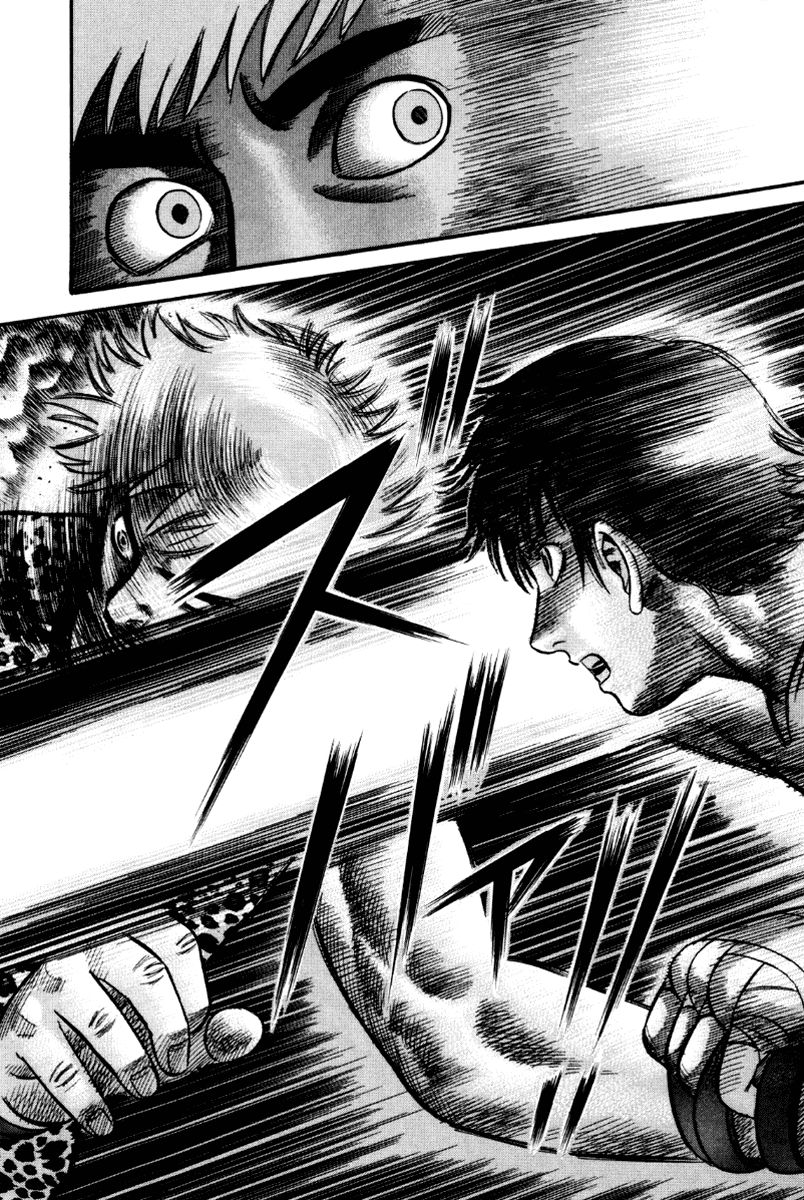 Holyland Chapter 23 - 6