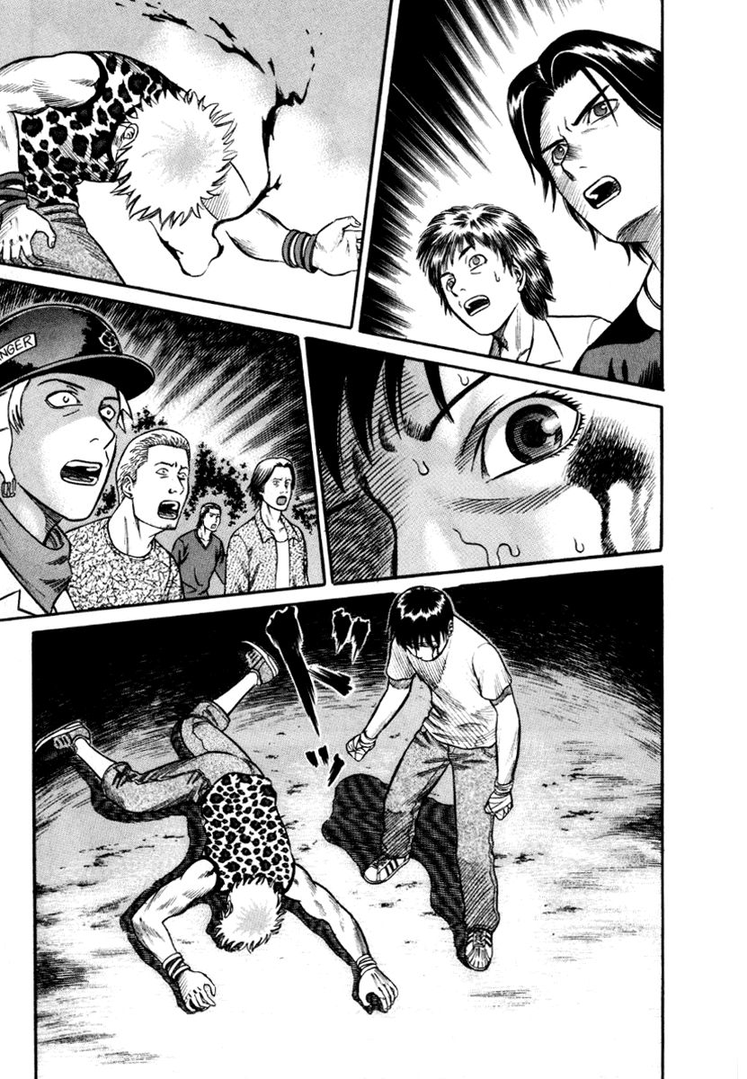 Holyland Chapter 23 - 7