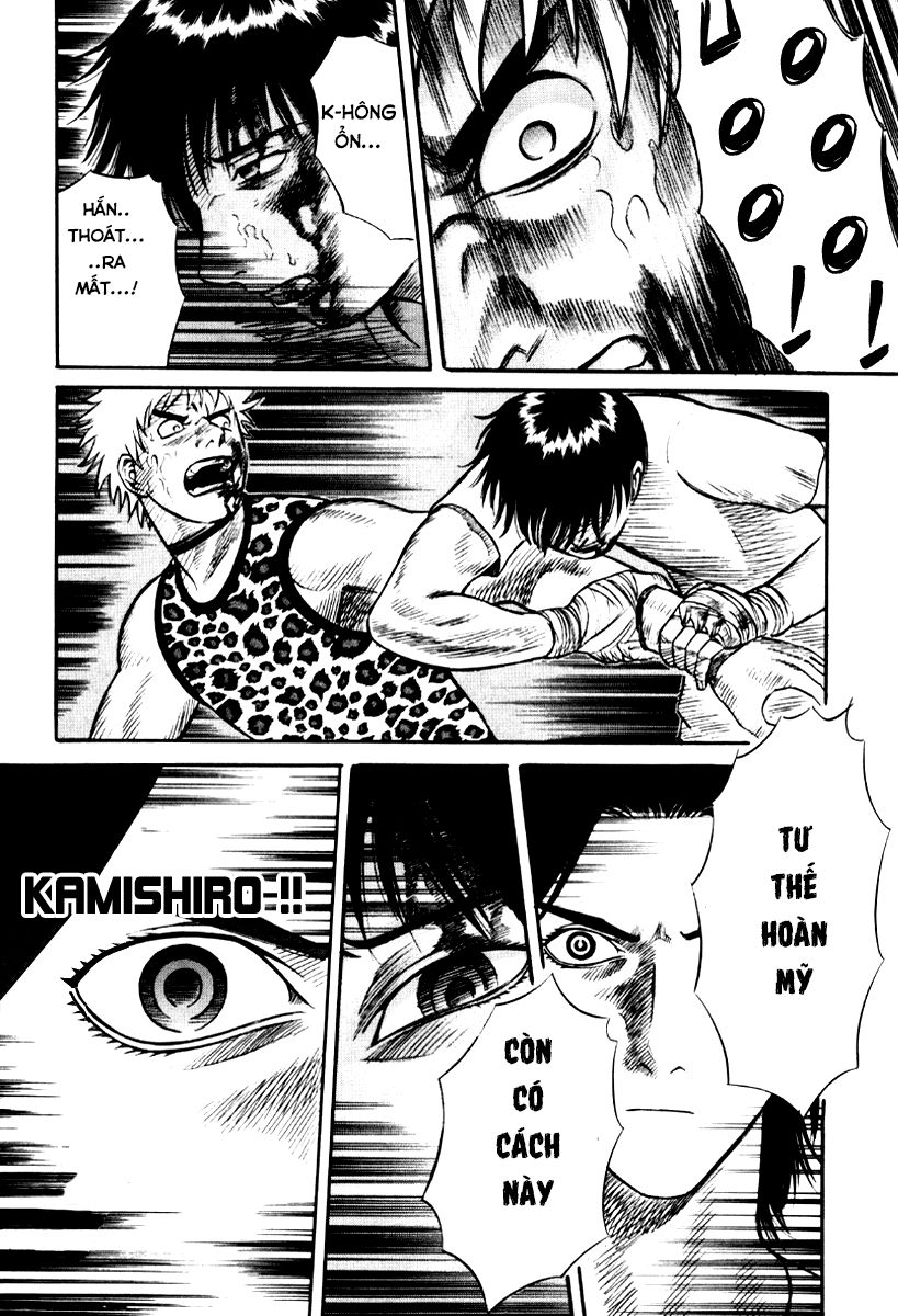 Holyland Chapter 24 - 17