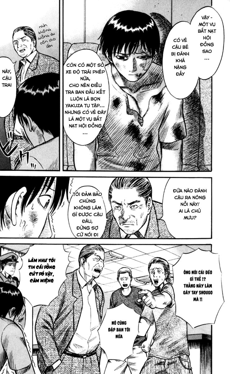 Holyland Chapter 25 - 14