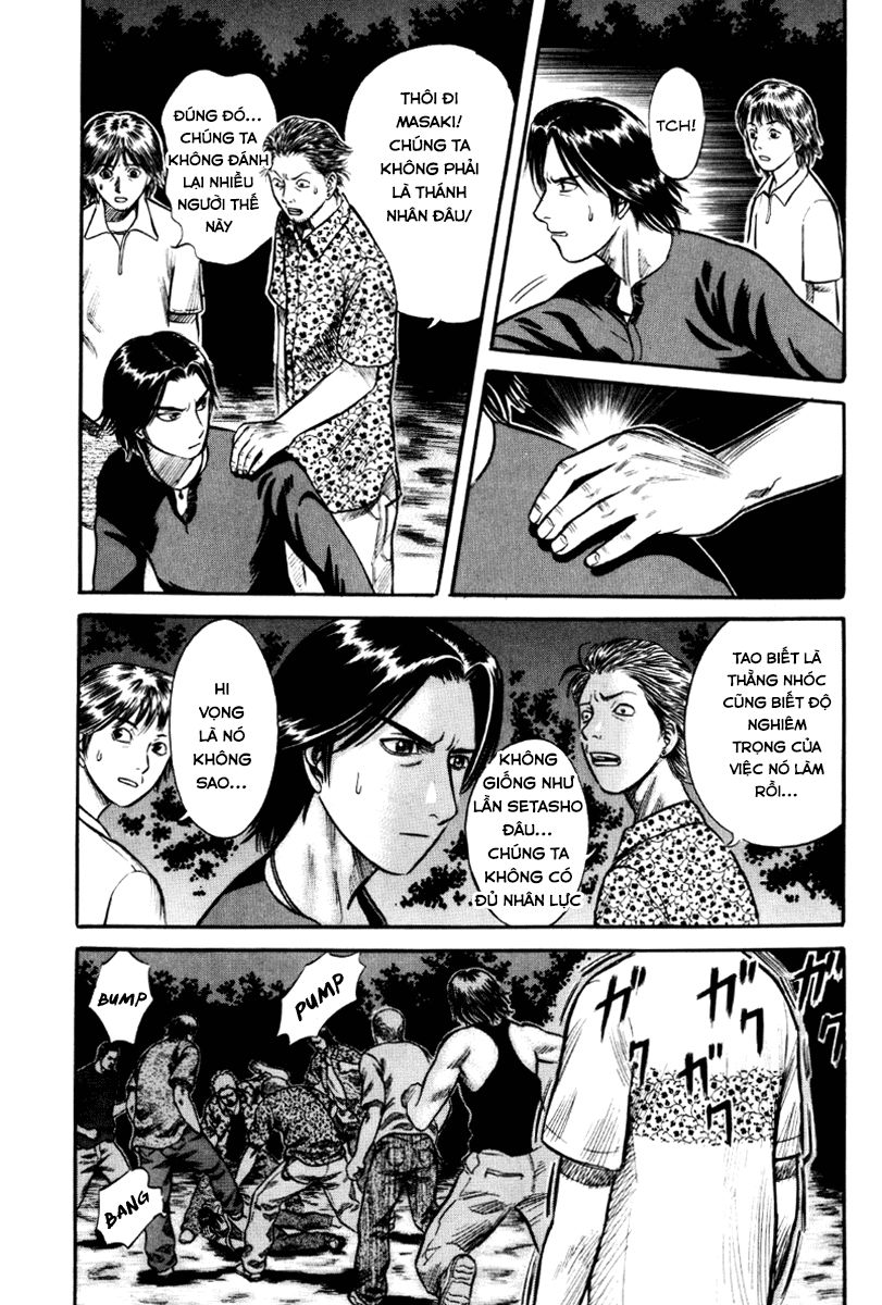 Holyland Chapter 25 - 8