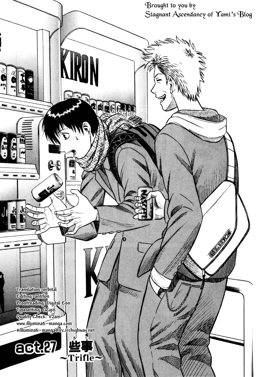 Holyland Chapter 27 - 1