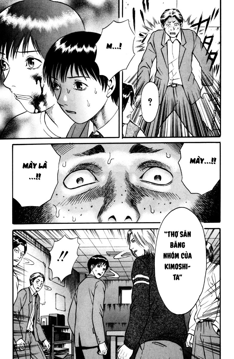 Holyland Chapter 27 - 12