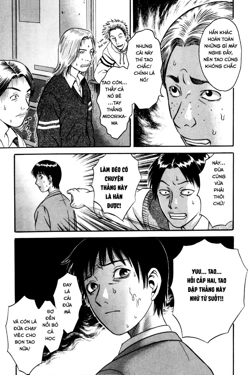 Holyland Chapter 27 - 13