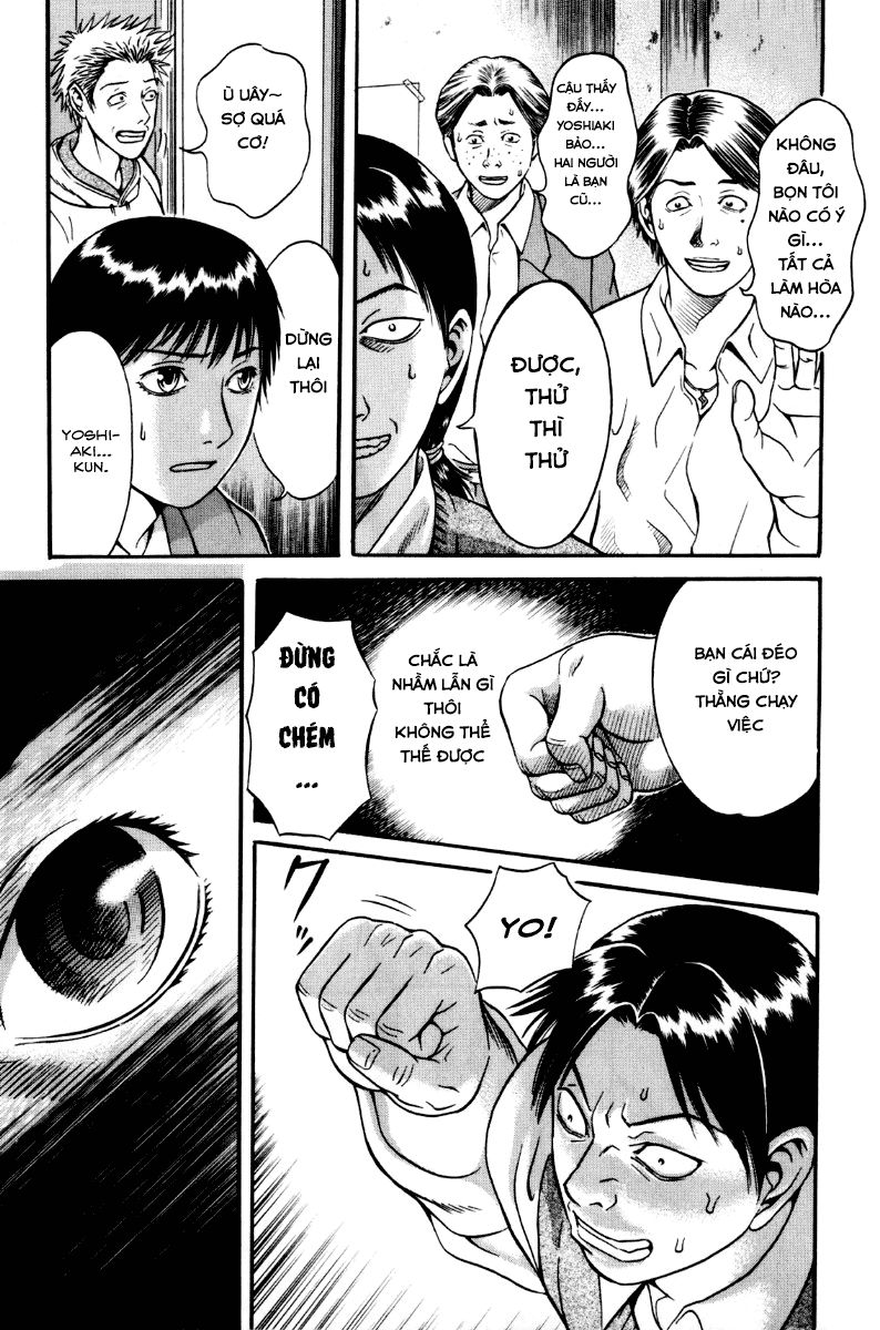 Holyland Chapter 27 - 14