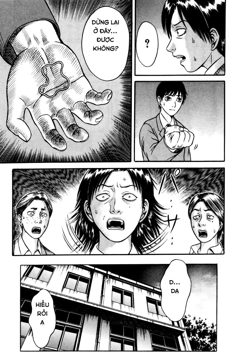 Holyland Chapter 27 - 16