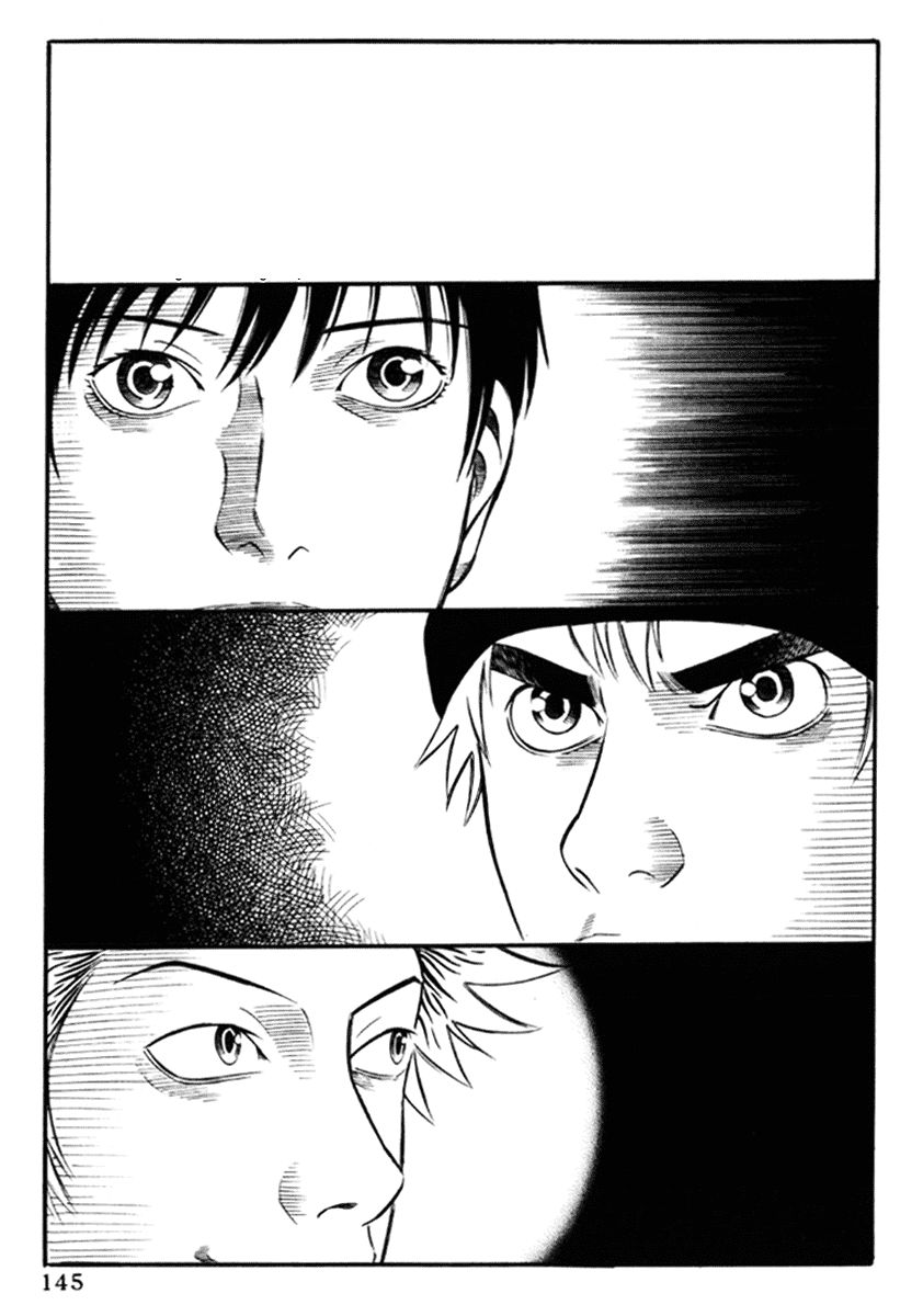 Holyland Chapter 28 - 1