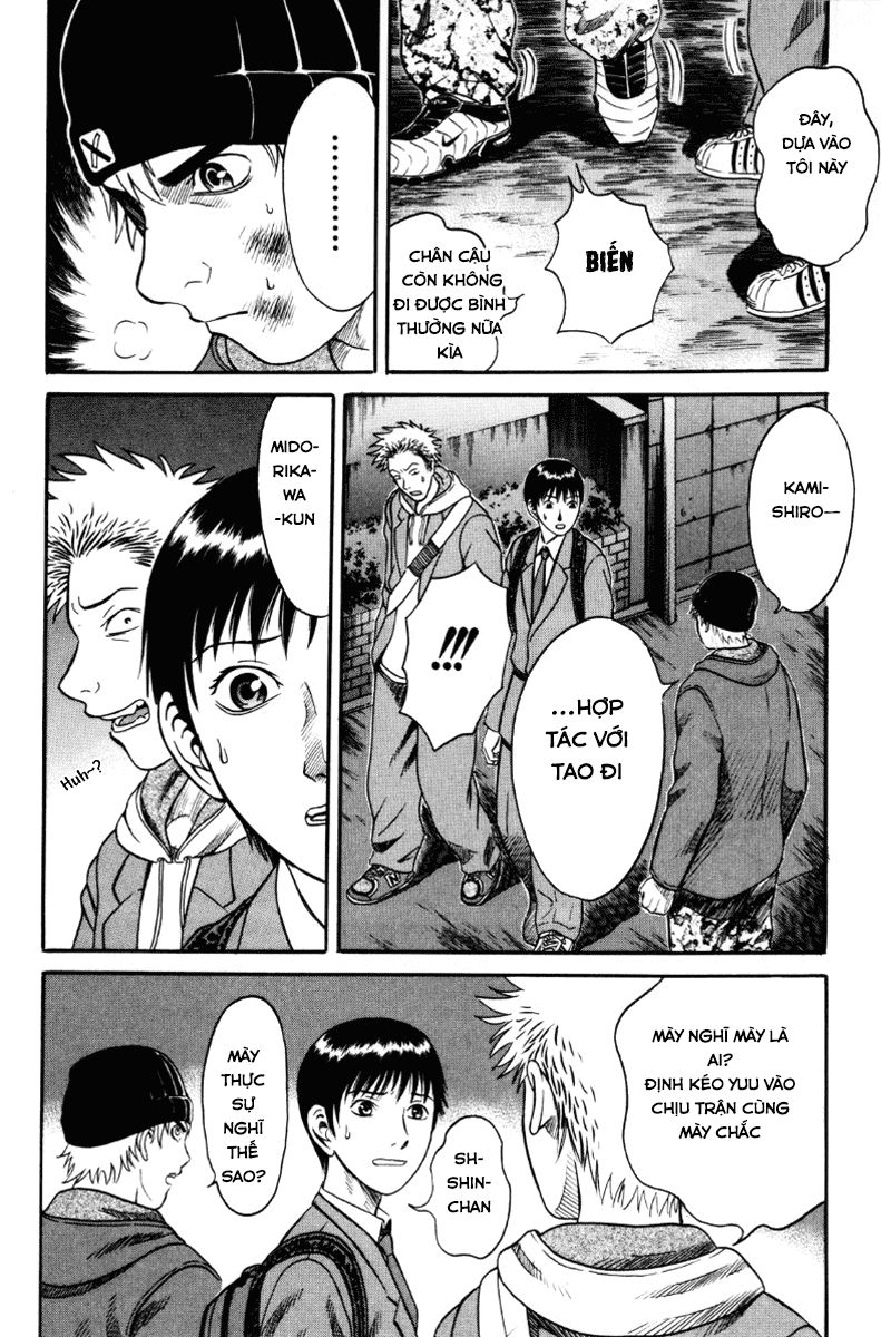 Holyland Chapter 28 - 18