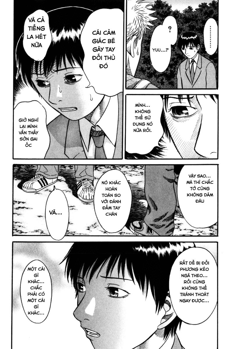 Holyland Chapter 28 - 6