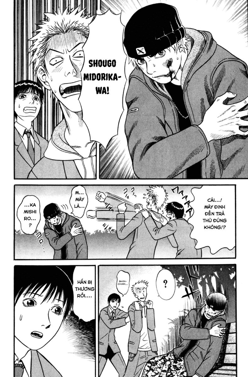 Holyland Chapter 28 - 8