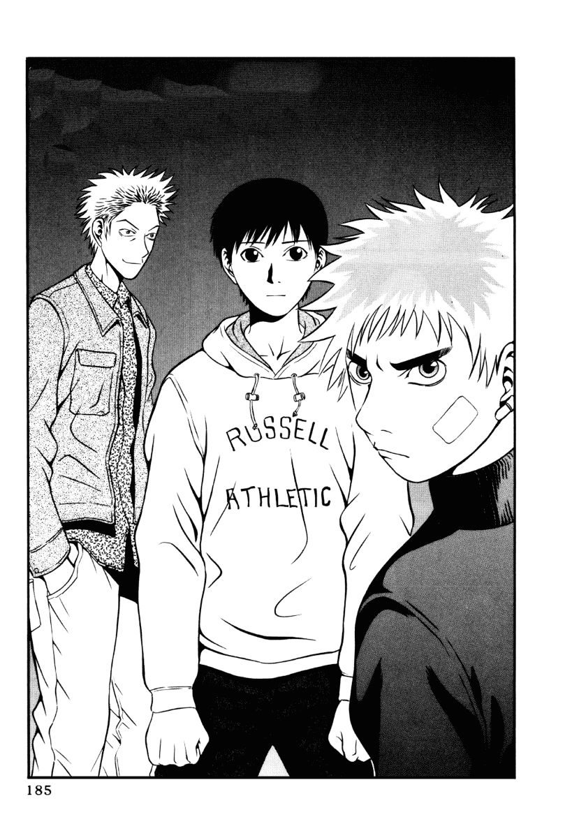 Holyland Chapter 30 - 1