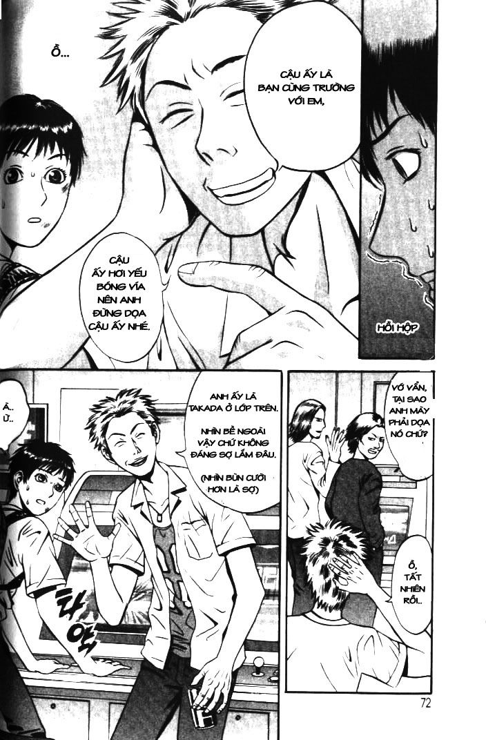 Holyland Chapter 4 - 7