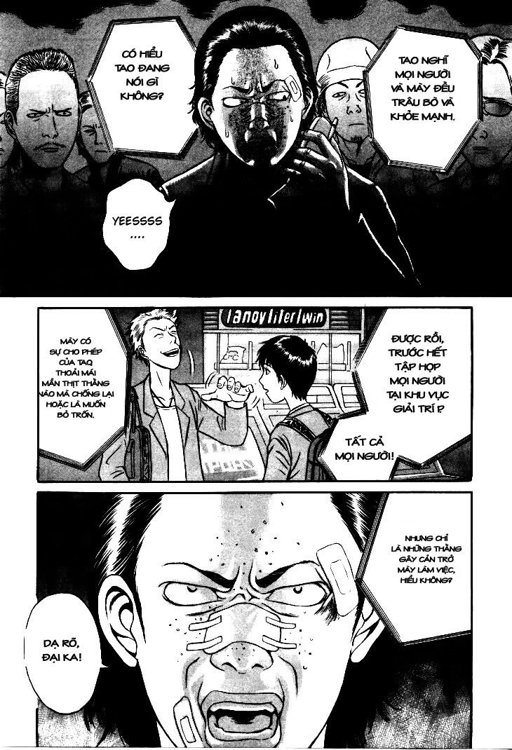 Holyland Chapter 5 - 16