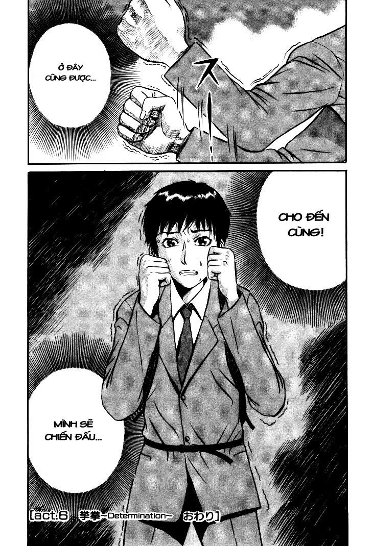 Holyland Chapter 6 - 21