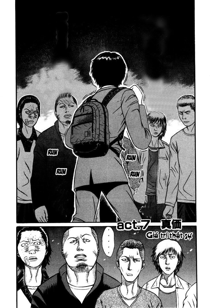 Holyland Chapter 7 - 2