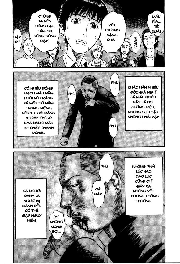 Holyland Chapter 7 - 17