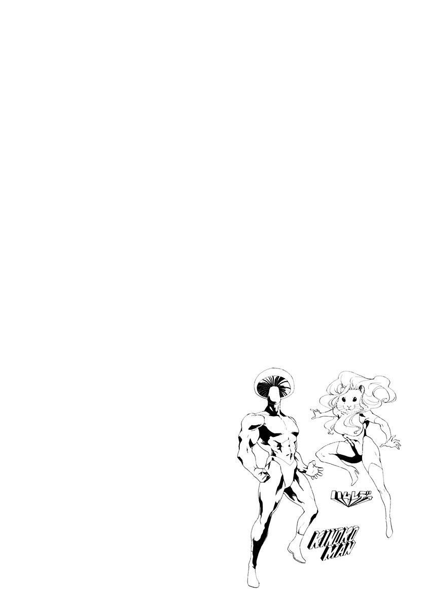 Tình Yêu Thuần Khiết Của Tuổi Trẻ Chapter 1 - 80