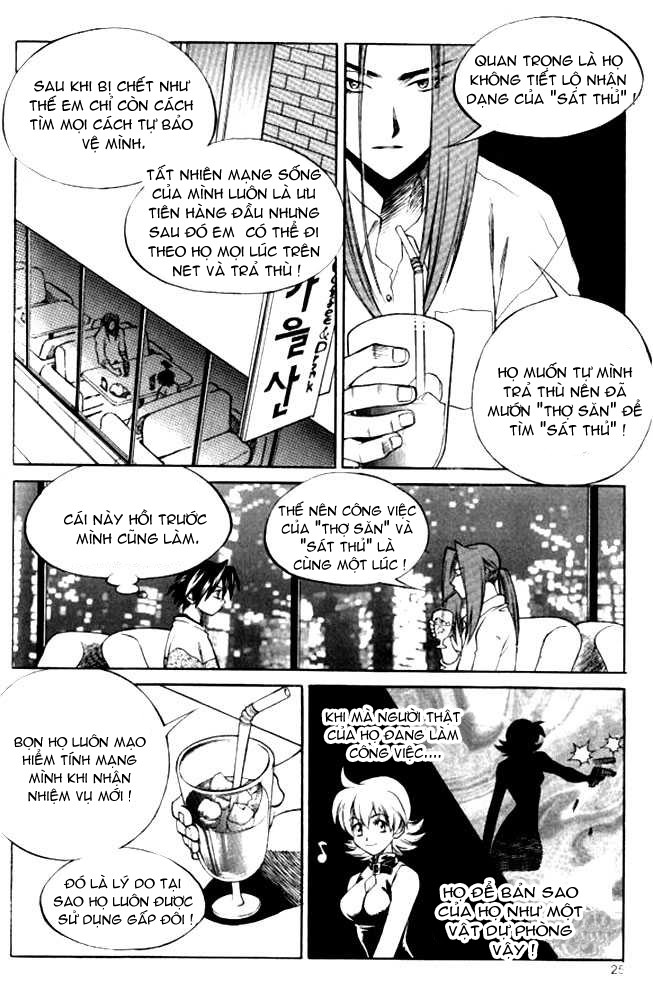 Yureka Lost Saga Chapter 101 - 23